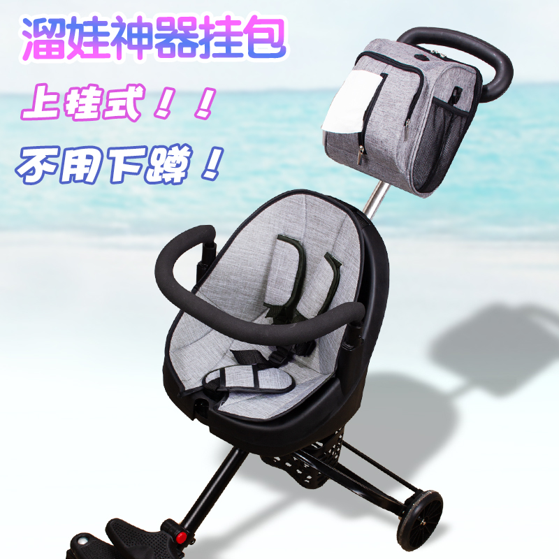 Baked baby artifact hanging bag storage bag basket doll car Baked baby storage hanging bag universal stroller accessories