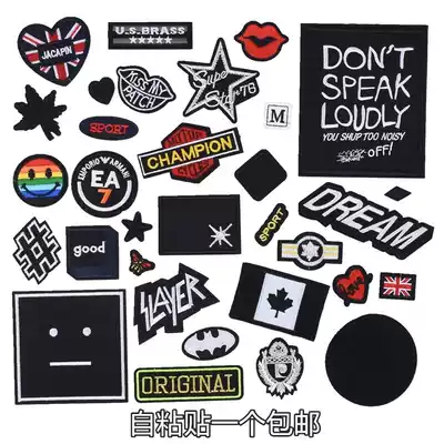 Clothes stickers self-adhesive hot stamping leather clothes paste clothes rotten patch patch back back seam-free hole fashion large