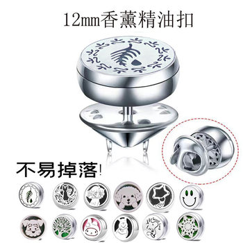 Winnie the pooh mickey titanium steel essential oil aromatherapy brooch buckle