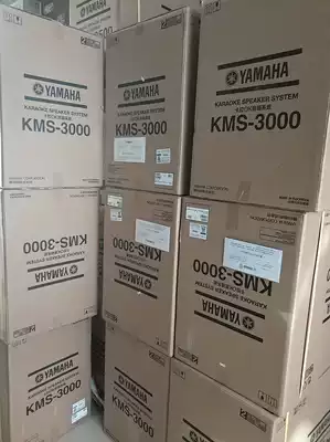 Yamaha Yamaha KMS2500 KMS3000 karaoke speaker KTV home audio set