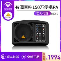 BEHRINGER B205D Active audio band performance Street performance