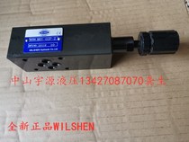 MRV-02P-1 2 superimposed overflow valve Taiwan WILSHEN WEI HOLY PRESSURE ADJUSTMENT VALVE MBRV-02P-1 2