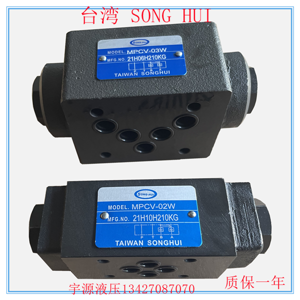 Hydraulic check valve MPCV-03W 03A 03B pressure holding valve MPCV-02W 02A 02B hydraulic lock Taiwan