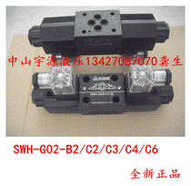 SWH-G02-C2-DL hydraulic solenoid valve Taiwan ROSE SWH-G02-B2 C2 C3 C4 C6-DL