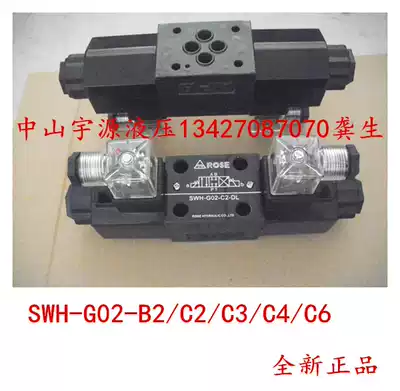 SWH-G02-C2-DL hydraulic solenoid valve Taiwan ROSE SWH-G02-B2 C2 C3 C4 C6-DL