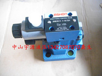 Electromagnetic relief valve DBW20B 31 5-50 R220 DBW20B 31 5-50 D24 pressure regulating valve ASHON