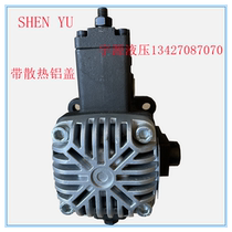 VP-40F VP-40F A3 VP-30F A3 A3 oil pump vane pump with cooling plate aluminium rear cover Taiwan SHENYU
