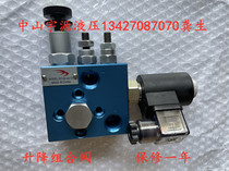 Jufeng EF-02-A2-01 EF-02-D2-01 lifting combination valve compound valve support valve pressure relief valve
