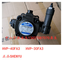 HVP-40 30 F A3 TAIWAN SHENYU hydraulic oil pump HVP-30 40-140 High pressure variable vane pump