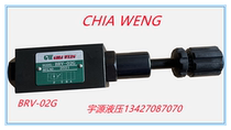 BRV-02G-3-30 PRESSURE VALVES Pressure reducing valve CHIAWENG CARDBOARD LINE PAPER CASE MACHINERY SPECIAL BRV-02G