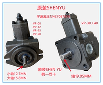 VP-20F A3 Hydraulic oil pump VP-12 15F A3 VP1-20-70 VP-SF-20D Taiwan SHENYU