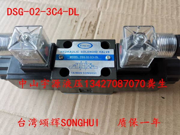 DSG-02-3C2-DL Van đảo chiều thủy lực điện từ Songhui Đài Loan 02-2B2 3C4 3C60 2D2-DL