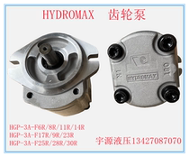 HGP-3A-F6 8 11 13 14 17 19 8 23 25 28 30R high pressure gear pump HYDROMAX