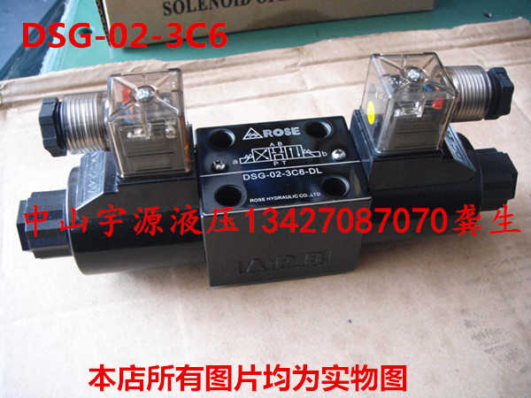 DSG-02-3C2-DL Taiwan ROSE hydraulic solenoid valve DSG-02-2B2 3C3 3C4 3C6-DL