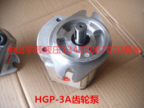 High pressure gear pump HGP-3A-14R 6R 8R 11R 17R 23R 25R 28R 30R Jufeng JUFENG