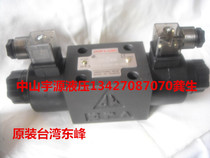 DFA DFB-03-3C5-A220V DC24V-35 Taiwan Dongfeng DOFLUID Hydraulic Solenoid Reversing Valve