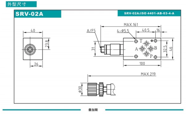 Van giảm áp chồng chất 
            YUTIEN mỏ dầu Đài Loan SRV-02 03-PAB W-1/2/3 SRV-02W-1/2/