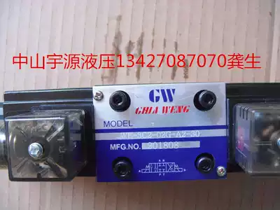 Hydraulic solenoid valve WE-3C4 3C2 3C3 3C6 2D2-02G-A220 D24 A110 CHIAWENG