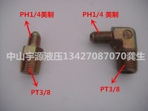 Hydraulic Transition Joint PT3 8-inch - PH1 4 US Hydraulic Transition Straight Bend Gu