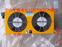 Taiwan RISING wind cooler AH0608TL-CA Hydraulic press hydraulic system oil cooler
