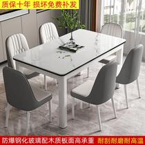 Clearance tempered glass dining table and chair combination modern home dining table simple guest restaurant kitchen fast food dining table and chairs