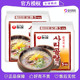 Nongshim bone flavor noodle soup imported from South Korea