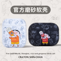 Anime Xiaoxin airpods1 2nd generation protective cover is suitable for Apple pro3 generation wireless Bluetooth headset drop-proof soft shell