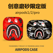 Cartoon trendy creative airpods pro3 protective cover is suitable for Apple 1 and 2 generation wireless earphone cover soft shell tide