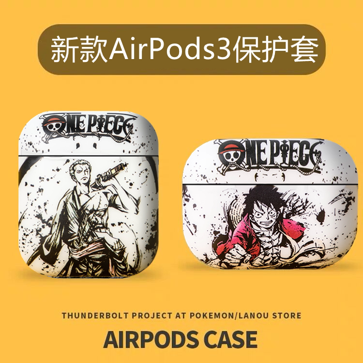 Cartoon One Piece airpods 3 generation protective sleeve 1 2 generation pro suitable for Apple Bluetooth wireless headset sleeve soft shell