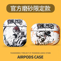Creative One Piece airpods1 2nd generation protective case suitable for Apple pro3 wireless bluetooth headset drop-proof soft shell