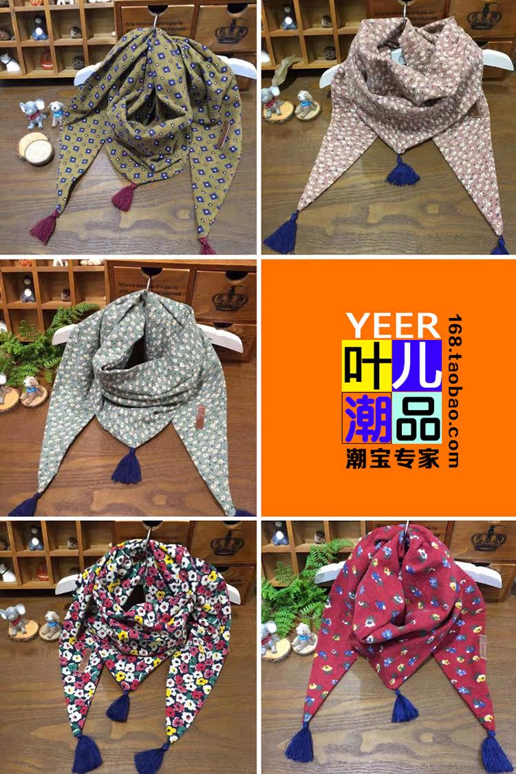 Echarpe enfant - Ref 2135935 Image 13