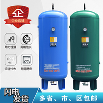 Gas storage tank Simple pressure vessel gas cylinder vertical storage tank independent tank air compressor Screw Air Compressor gas storage tank