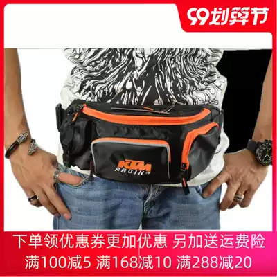 Locomotive running bag satchel multi-function riding locomotive bag off-road chest bag racing chest bag