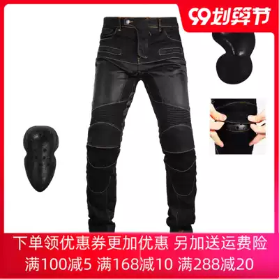 Spring and summer breathable locomotive riding pants anti-fall locomotive jeans with protective gear men's protective gear breathable net