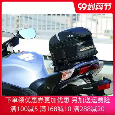 Locomotive rear bag tail bag off-road vehicle rear bag delivery rain cover universal type applicable to various locomotive types