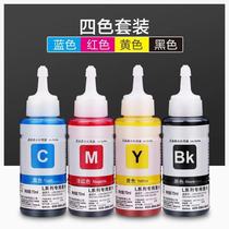 Epson 672 ink L380 L360 L1300 L351 L130 L383 L313 L565 ink