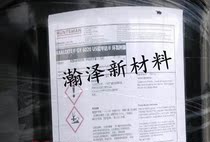 Huntsman ARALDITE bisphenol type A liquid epoxy resin ARALDITE GY 6020 viscosity 1 6-20 thousand