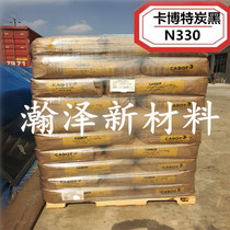 Cabot rubber carbon black CABOT N660 rubber filler