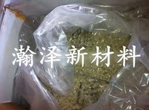 Raw rubber United States EXXON LANXESS LANEXSS brominated butyl rubber remanufacturing rubber BIIR