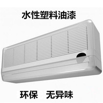 Plastic paint Soft plastic spray paint Bending resistance Stretch resistance Plastic soaking paint High gloss