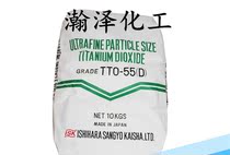 Imported from Japan Ishihara Taibaike nano titanium dioxide TTO-55D ultrafine nanoscale titanium dioxide powder