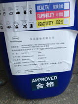 Hankel rust prevention oil Bonderite C-MC C910 or P3-prevox C910 with good oil stain resistance