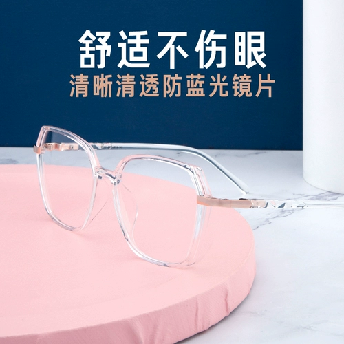 Suyan Big Frame Black Frame Big Gace Glasnes против легких легких нерегулярных миопий