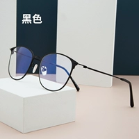 Черная рамка