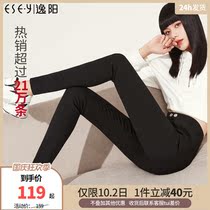 Yiyang 2021 Spring and Autumn new black leggings women wear high waist tight magic pants slim Joker trousers