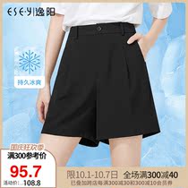 Yiyang black suit shorts Women summer a word High waist loose wide legs White Thin Thin casual pants 3895