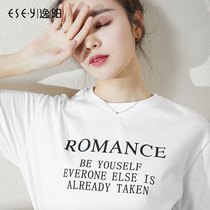 Yiyang 2020 Summer new short sleeve t-shirt women White loose cotton base shirt ins coat tide 3741