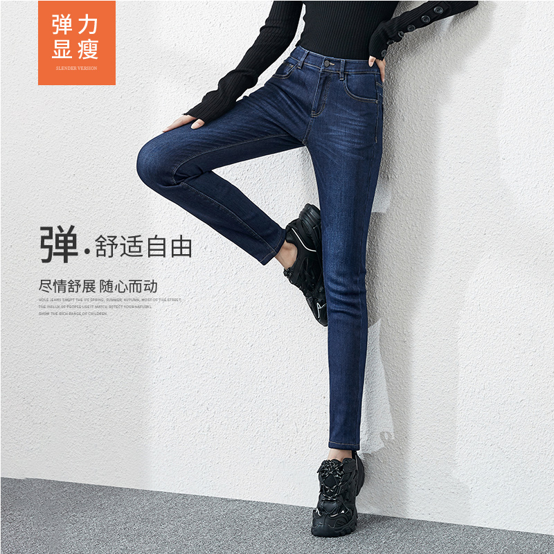 yiyang plush jeans for women 2020 high waist stretch cashmere show thin versatile small foot pencil pants autumn winter 0680