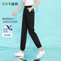 Yiyang overalls women loose 2021 summer thin black high waist slim nine sports tie pants 3832