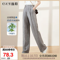 Yiyang 2021 linen wide leg pants womens high waist slim straight tube summer thin striped pants 3845